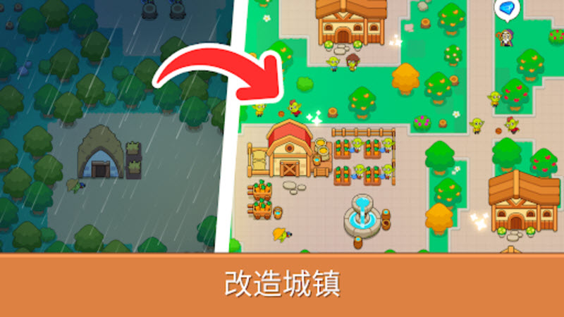 哥布林山谷截图2