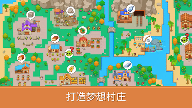 哥布林山谷截图4