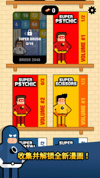 超级英雄联盟2作弊菜单版截图1