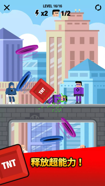 超级英雄联盟2作弊菜单版截图2