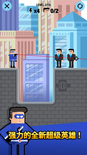 超级英雄联盟2作弊菜单版截图3