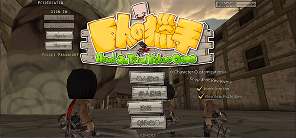 巨人的猎手安卓版截图4