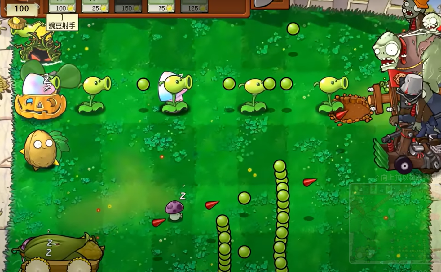植物大战僵尸吃不了席版手机版截图1