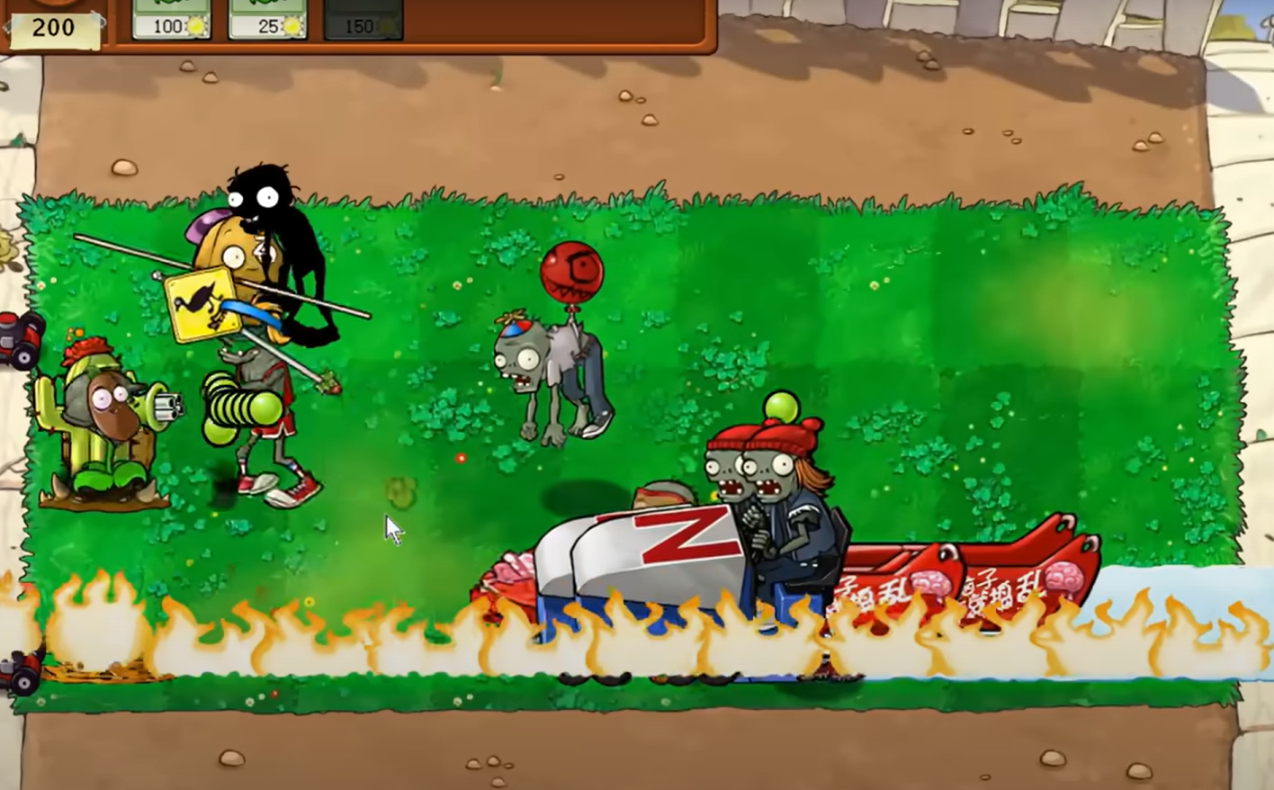 植物大战僵尸吃不了席版手机版截图2