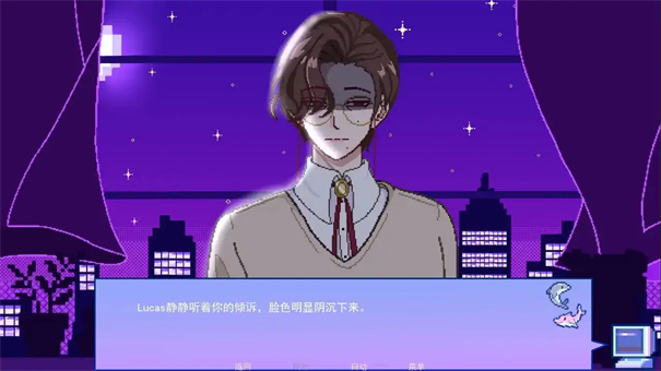 不眠之窗游戏截图4