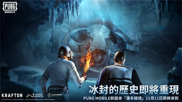 pubg国际服4.0版本截图2
