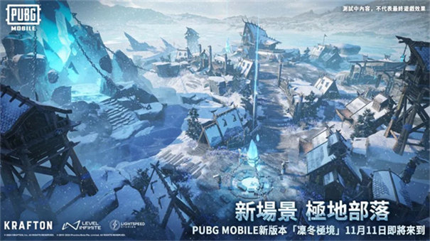 pubg国际服4.0版本截图3