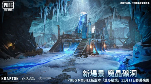 pubg国际服4.0版本截图4