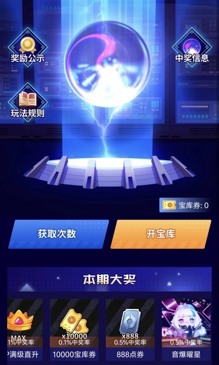 乐享趣皮