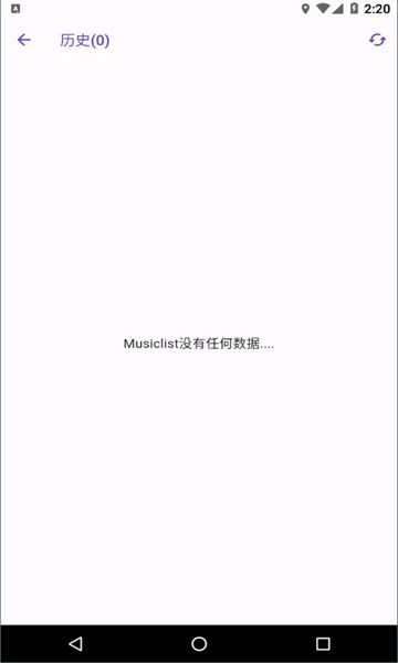 symusic官方最新版本截图3