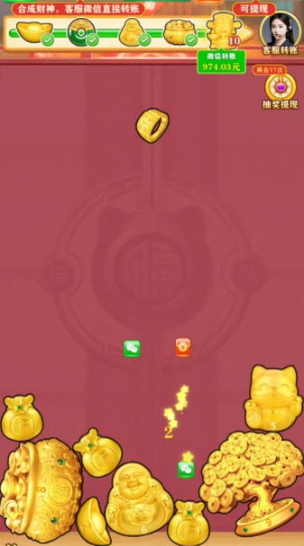 财运发达手游截图1