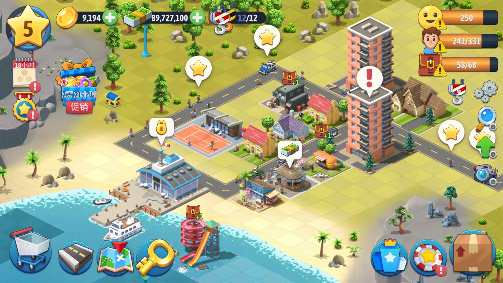 城市岛屿6建造人生最新版截图1