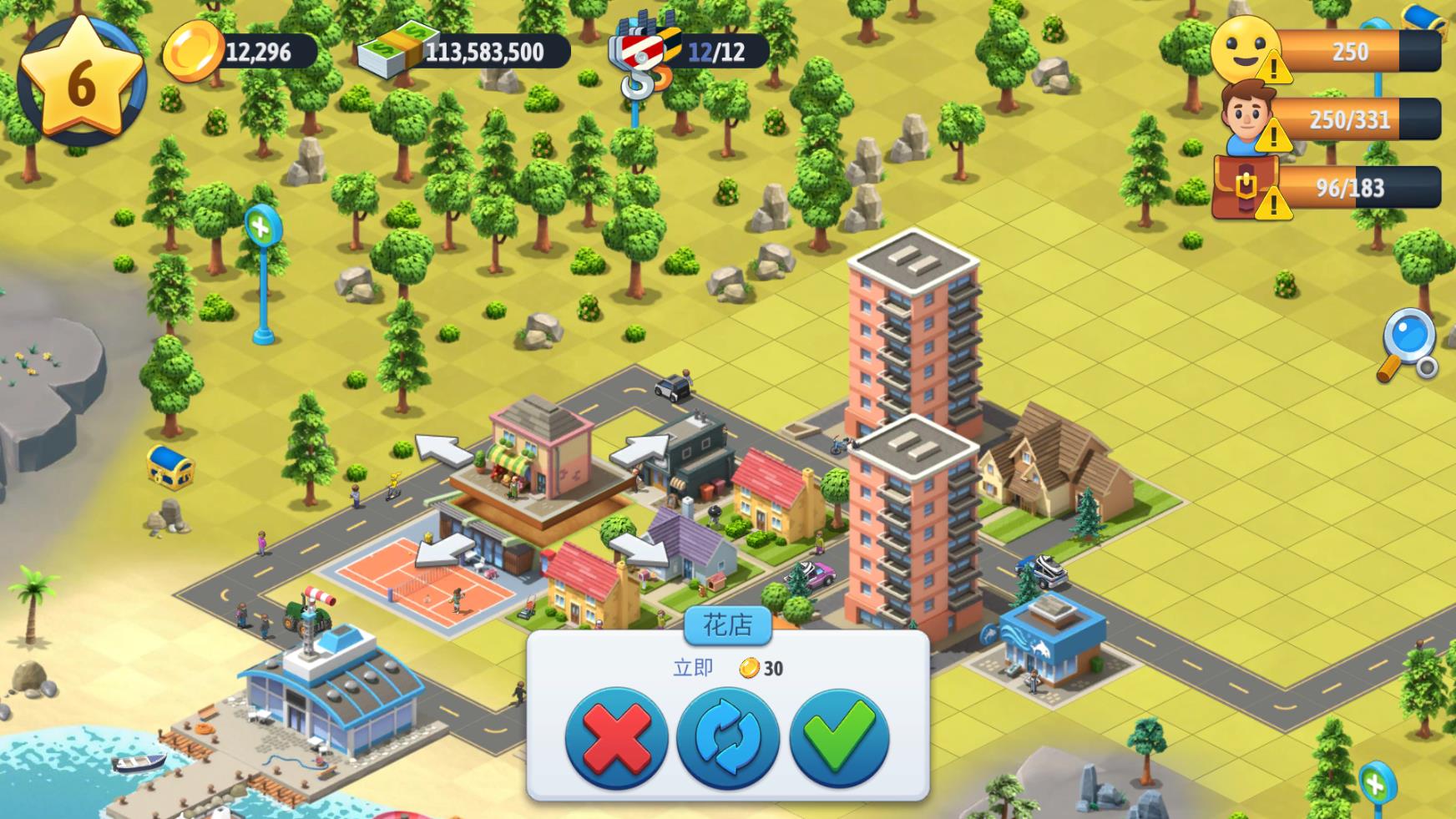 城市岛屿6建造人生最新版截图2