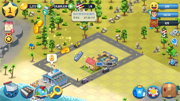 城市岛屿6建造人生最新版截图3