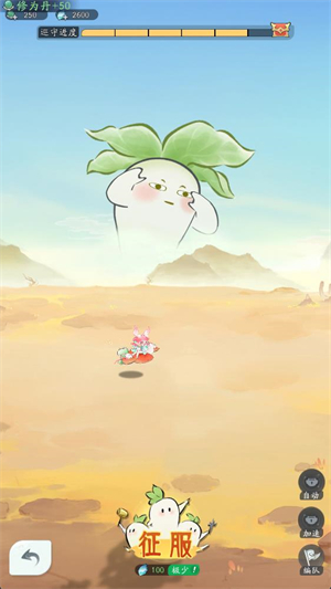 洪荒我最大截图1