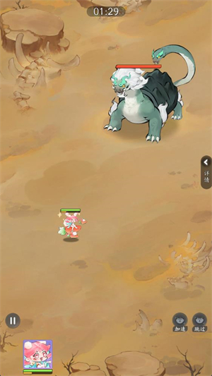 洪荒我最大截图2