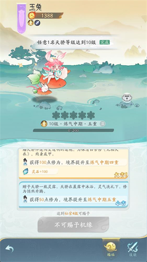 洪荒我最大截图4