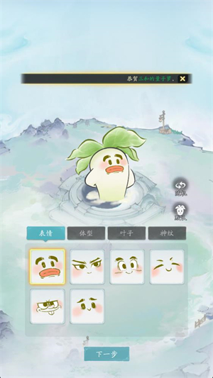 洪荒我最大截图5