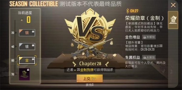 地铁逃生国际服