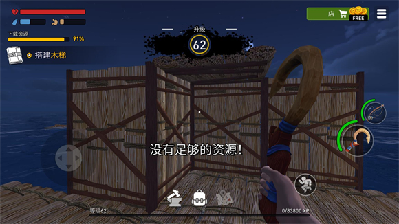 海洋游猎生存中文版截图3