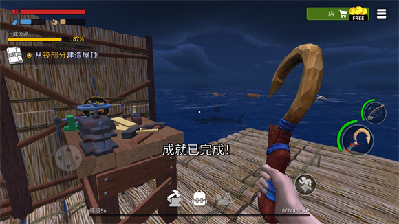 海洋游猎生存中文版截图4