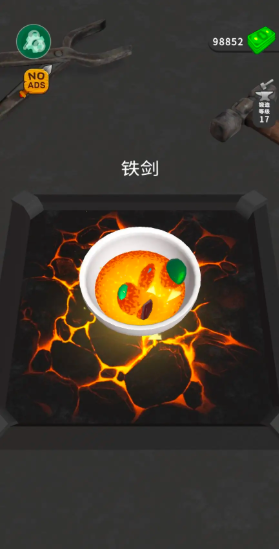 武器铸造大师免广告版截图4