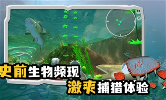 海底大猎杀2025截图2