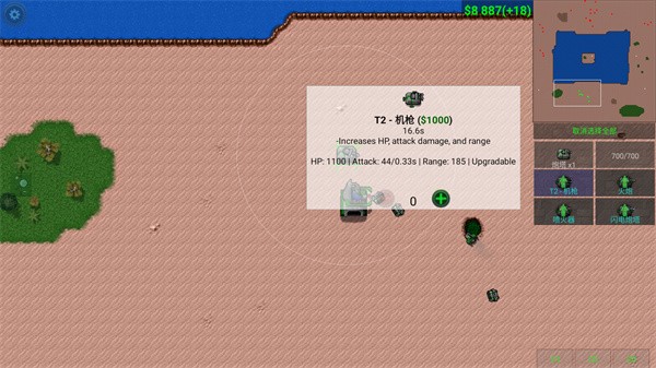 铁锈战争1.15正式版