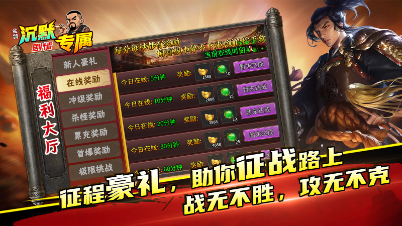 金鸽沉默专属截图2