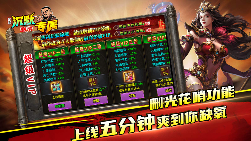 金鸽沉默专属截图3