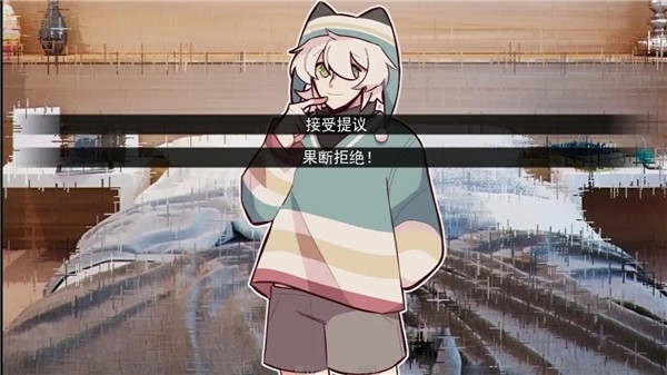 病娇抱枕汉化版截图3