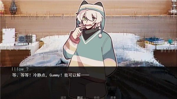 病娇抱枕汉化版截图2