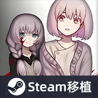 血百合轮回官方正版