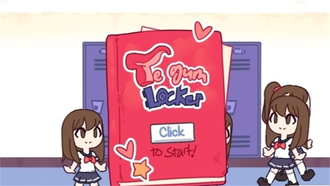 储物柜游戏lovecraftlockerv2截图3