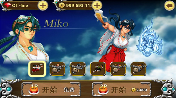 战国之刃安卓版截图2