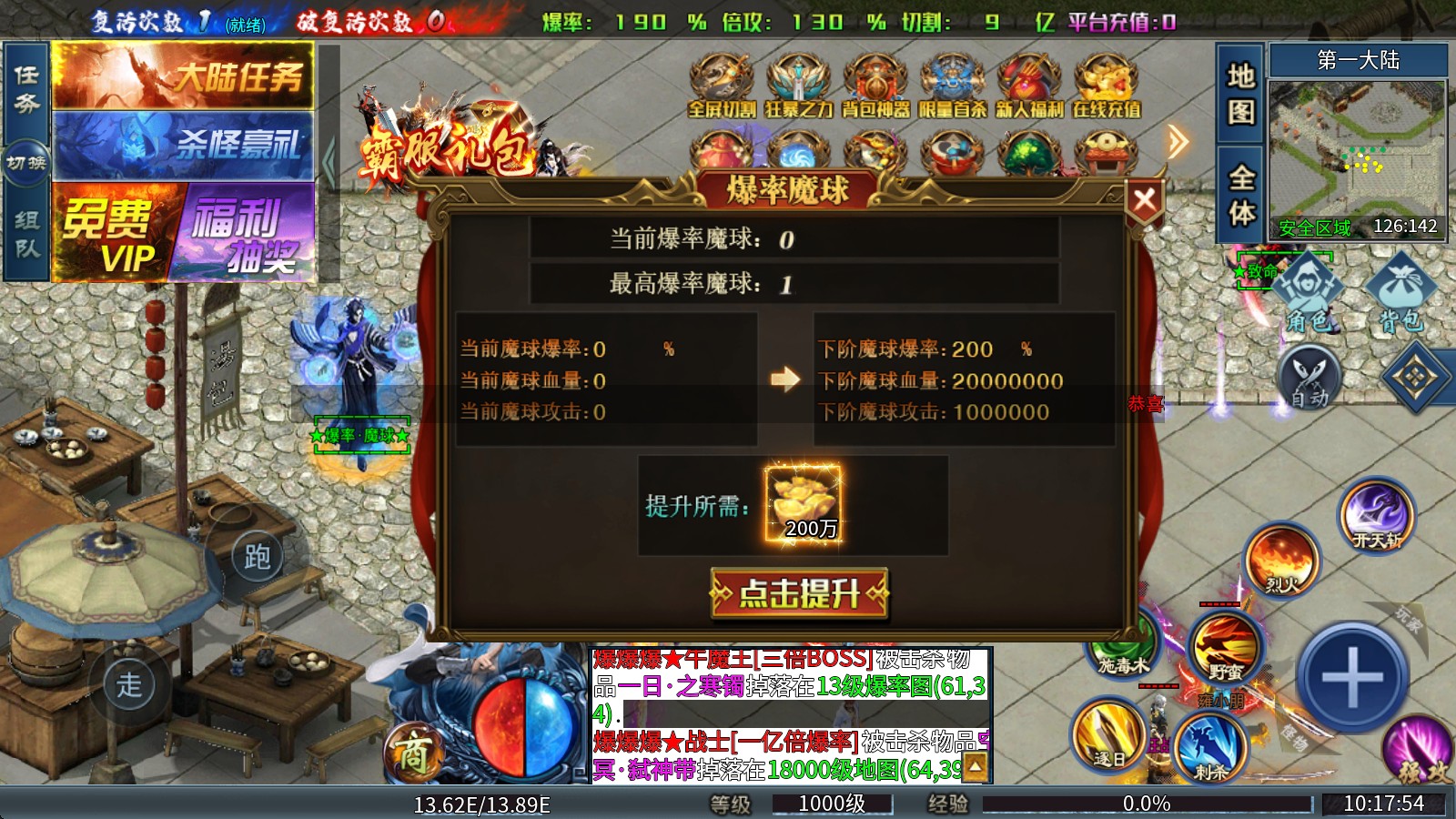 醉吟超变爆爆爆