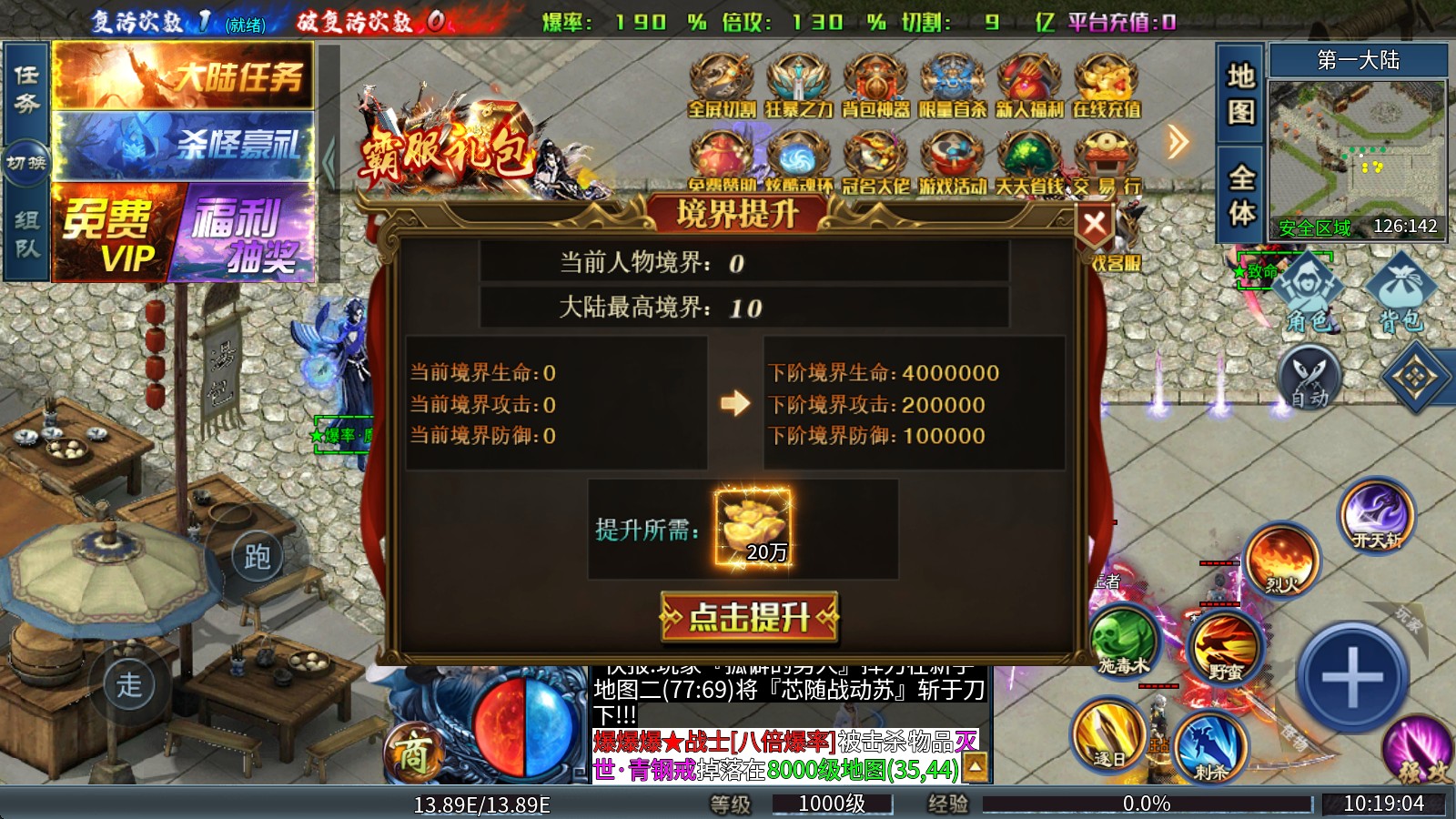 醉吟超变爆爆爆