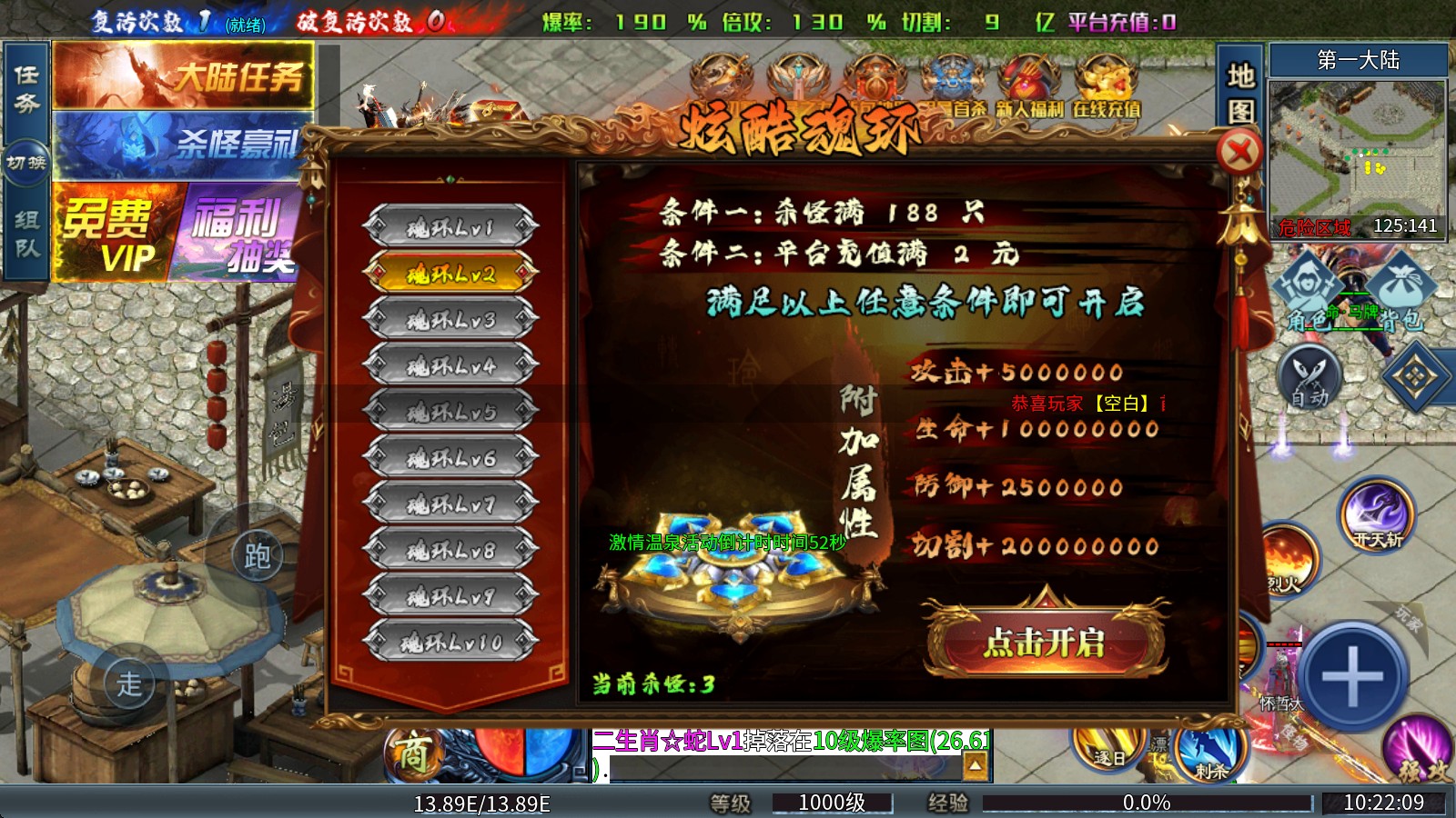 醉吟超变爆爆爆