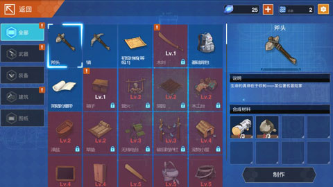 地球末日生存少女z中文版截图1