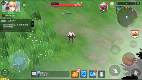 地球末日生存少女z中文版截图2