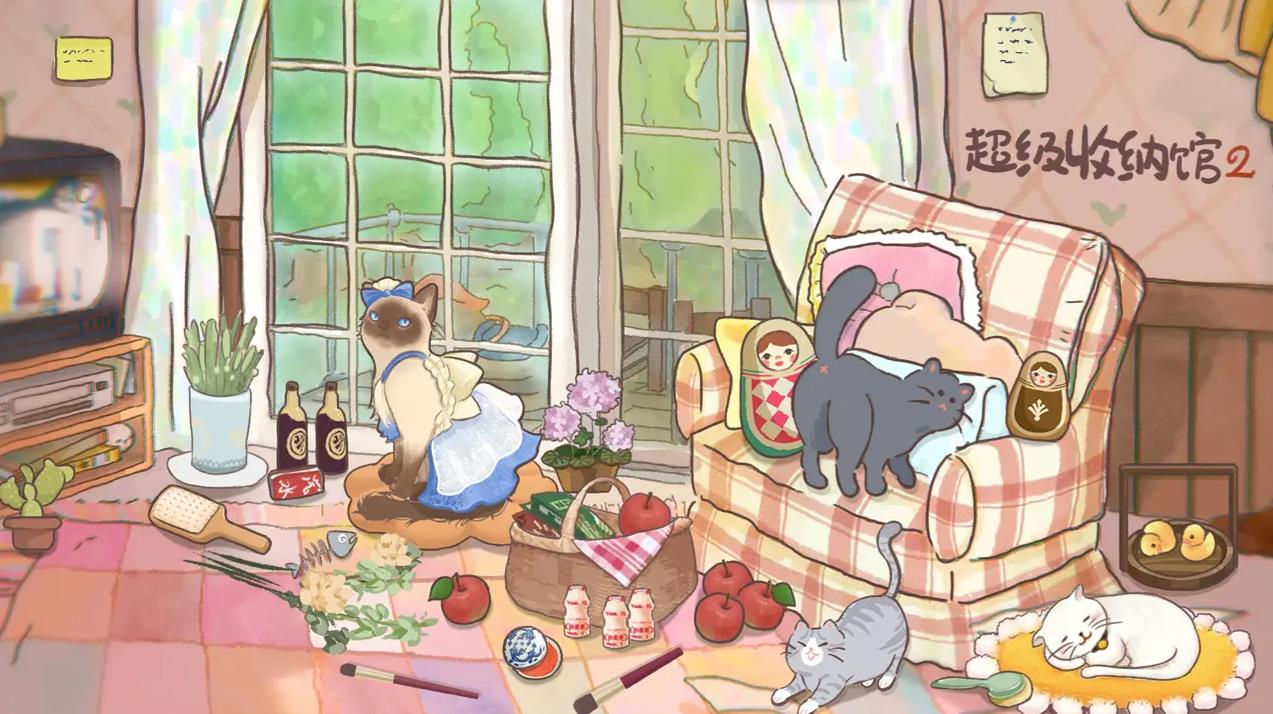 超级收纳馆2最新版截图1