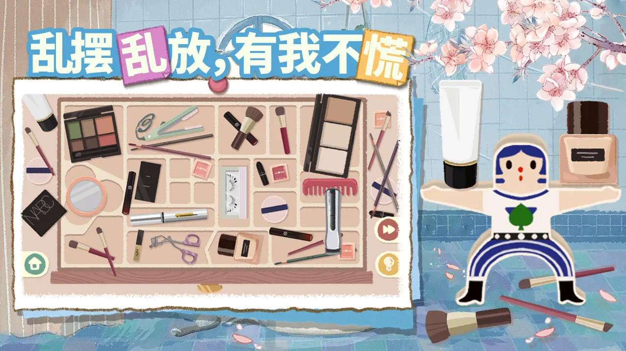 超级收纳馆2最新版截图5