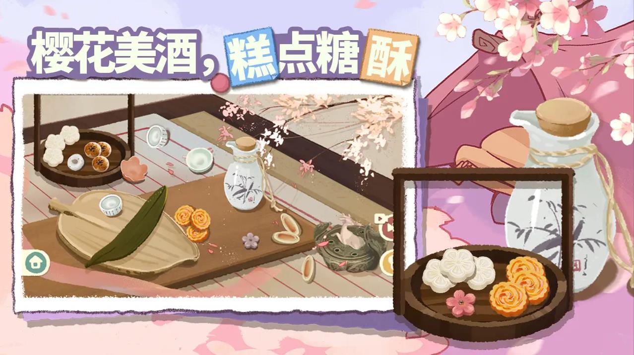 超级收纳馆2最新版截图4