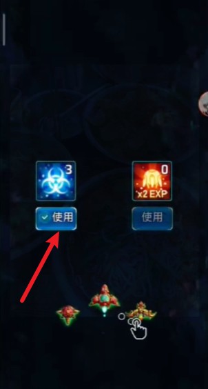 亚特兰蒂斯入侵者