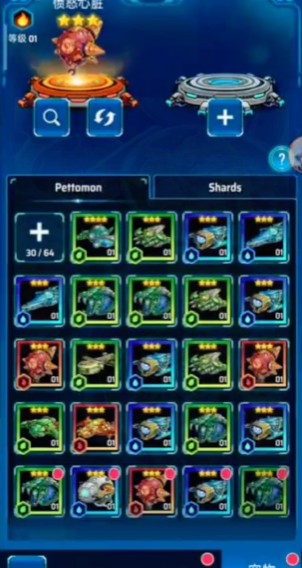 亚特兰蒂斯入侵者