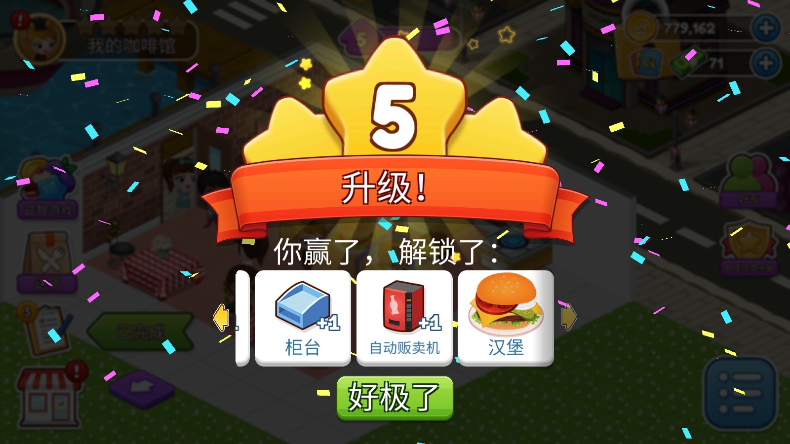 咖啡园厨房天地