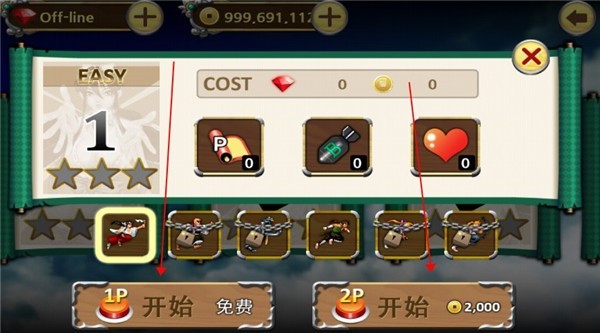 战国之刃手机版