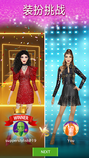 国际时尚搭配师2025截图2