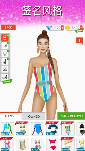 国际时尚搭配师2025截图3