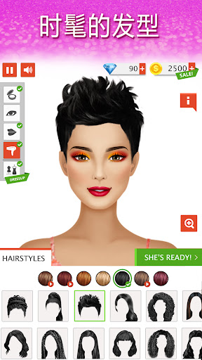 国际时尚搭配师2025截图5